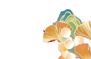 银杏1).png