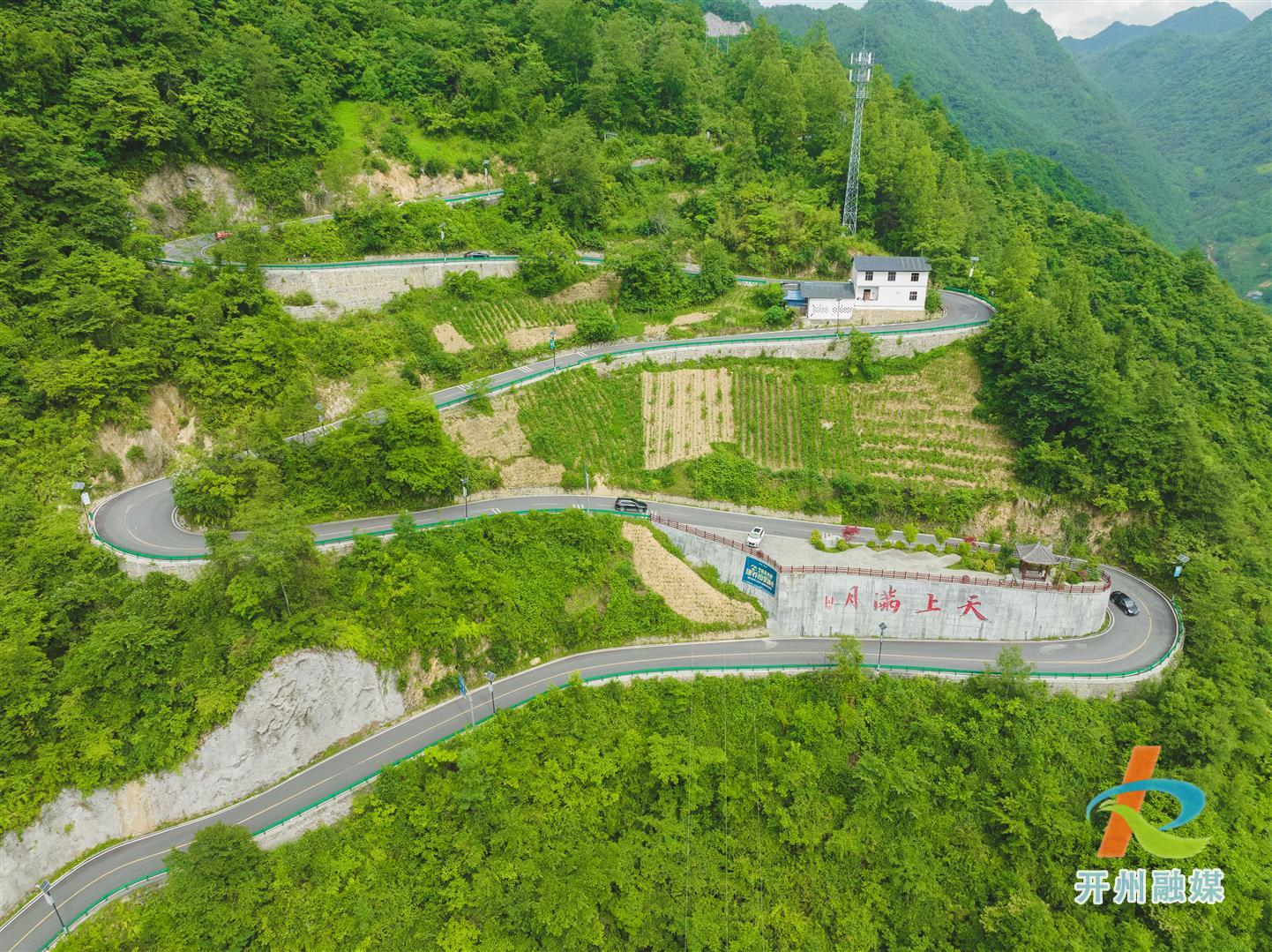 开州区满月镇获评"四好农村路"市级示范乡镇称号