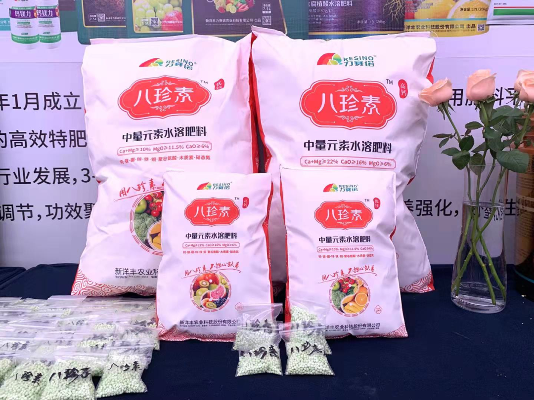 新洋丰力赛诺新品上市,抢占冬季化肥市场先机!