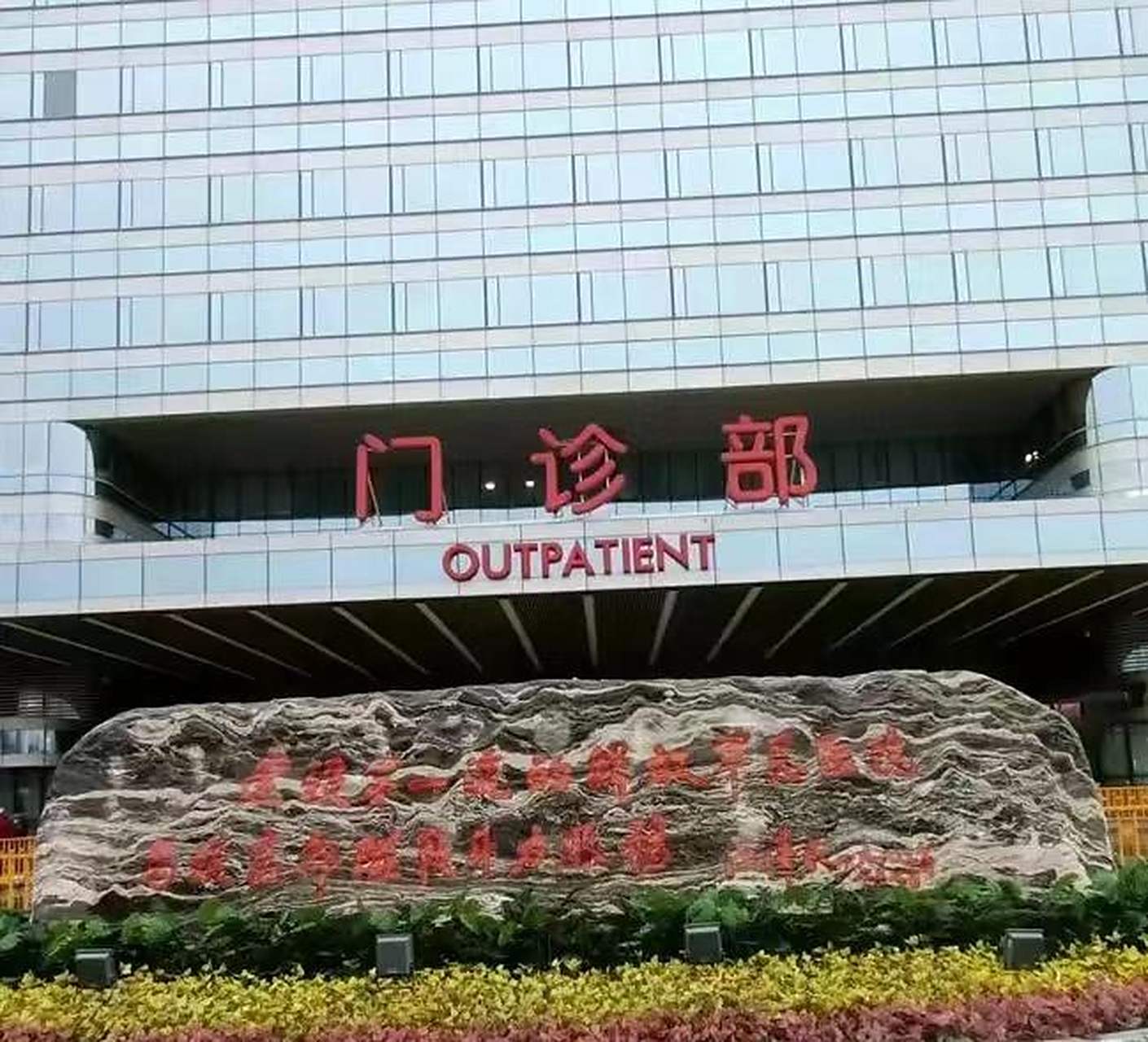 北京301医院的价格,实在是让人瞠目结舌,-------------中国解放军总