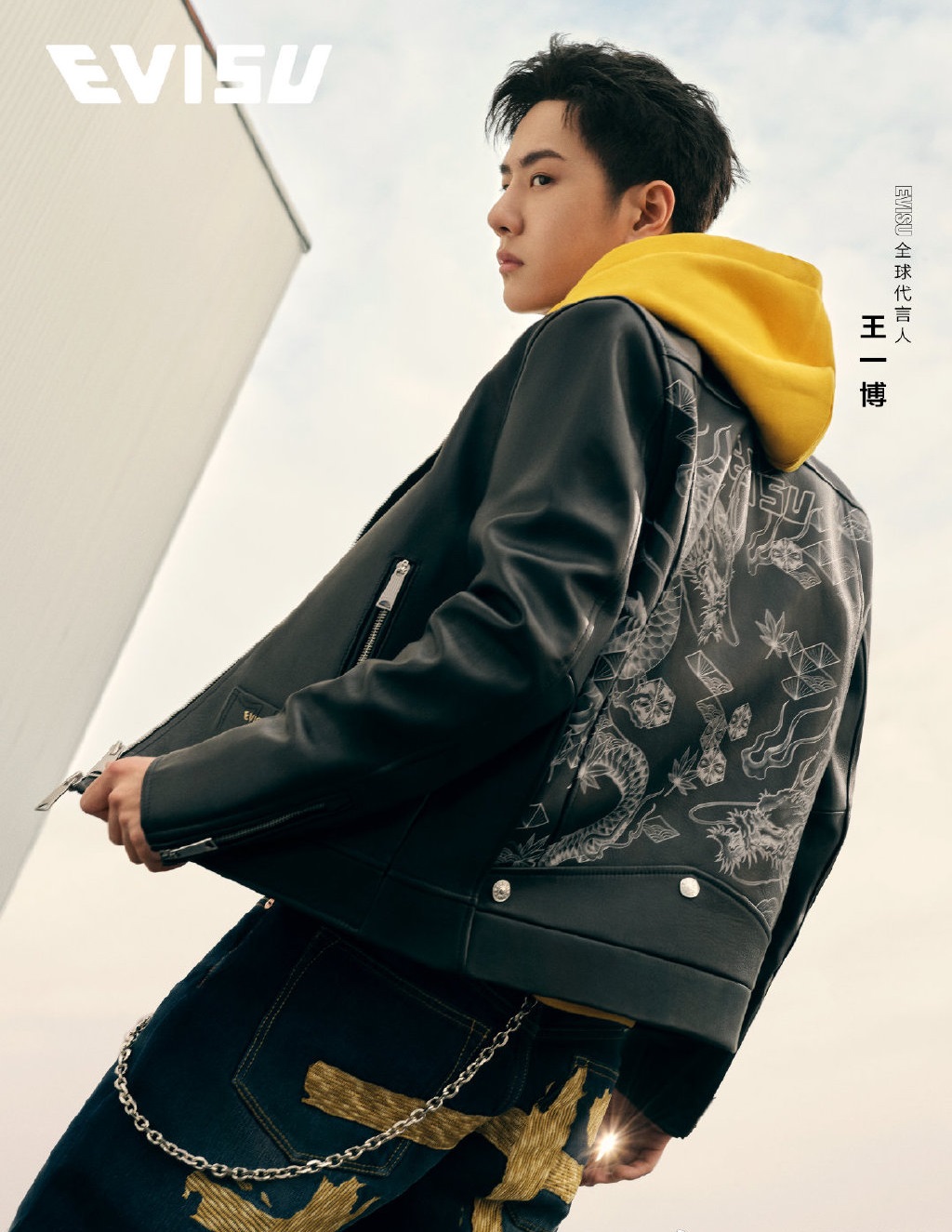 王一博evisu最新宣传照公开 街头玩家穿搭酷劲十足帅拉了
