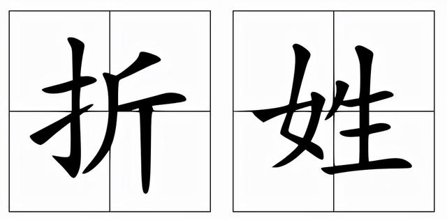 秃发傉檀(365年—415年),河西鲜卑人,鲜卑秃发部首领秃发思复鞬之子傉