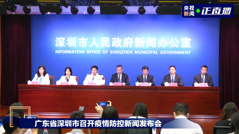  深圳最新疫情最新消息图(深圳疫情最新数据实时动态)