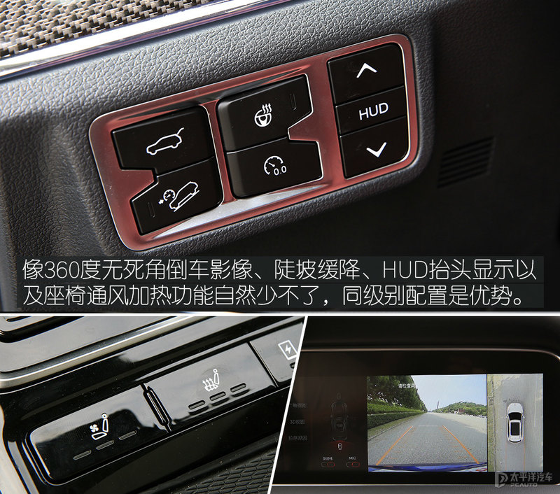 测试红旗hs5 2.0t四驱