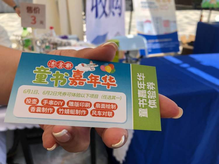 5月28日当天的"淘书乐"活动,晚上7点之后,仍然有不少白领赶来;考虑到