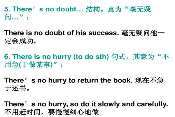 thereis是什么意思啊