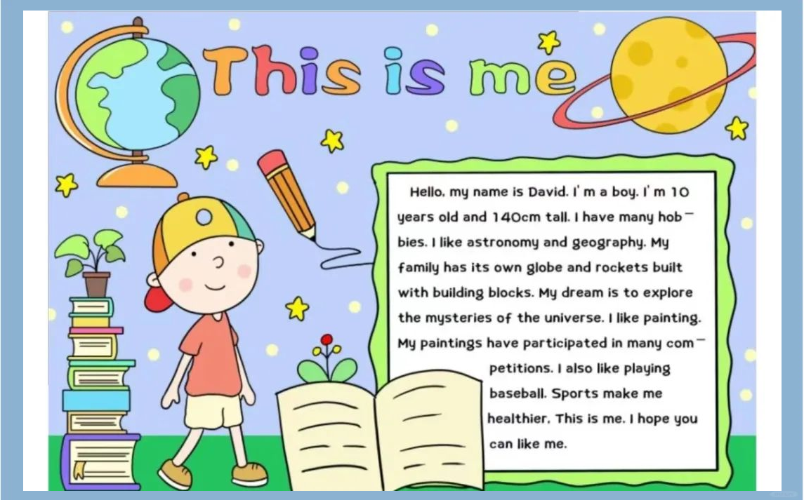 
小学生自我介绍英语  第1张