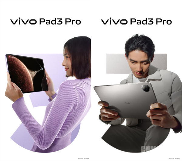 贾净东公布vivo Pad3 Pro和TWS 4外观配置！十分详细-第1张-科技-土特城网