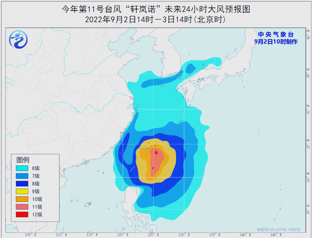 瑞安15天天气预报今日情况