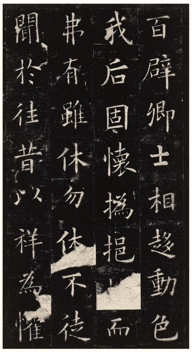 天下第一楷书——欧阳询书法作品《九成宫醴泉铭》高清三井本欣赏