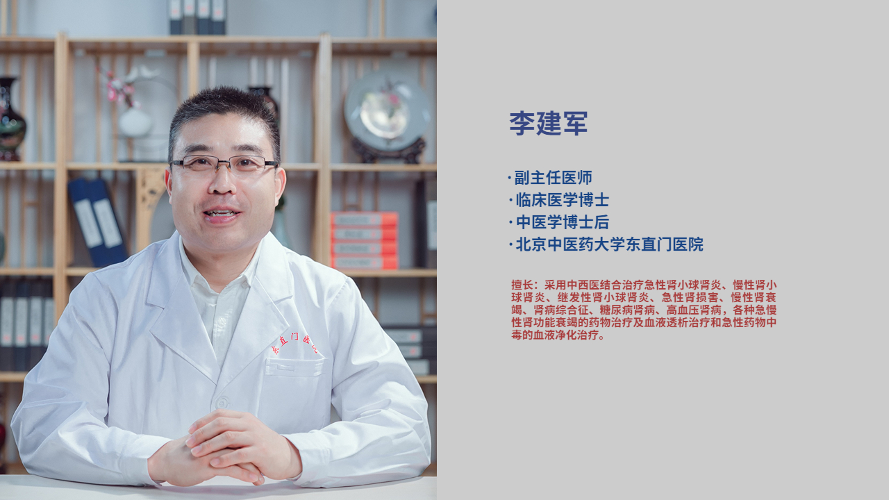 李建军医生:美酒加咖啡,可不要着急喝第三杯