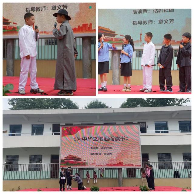 童心向党,快乐成长——信州区秦峰第二中学 六一文艺汇演