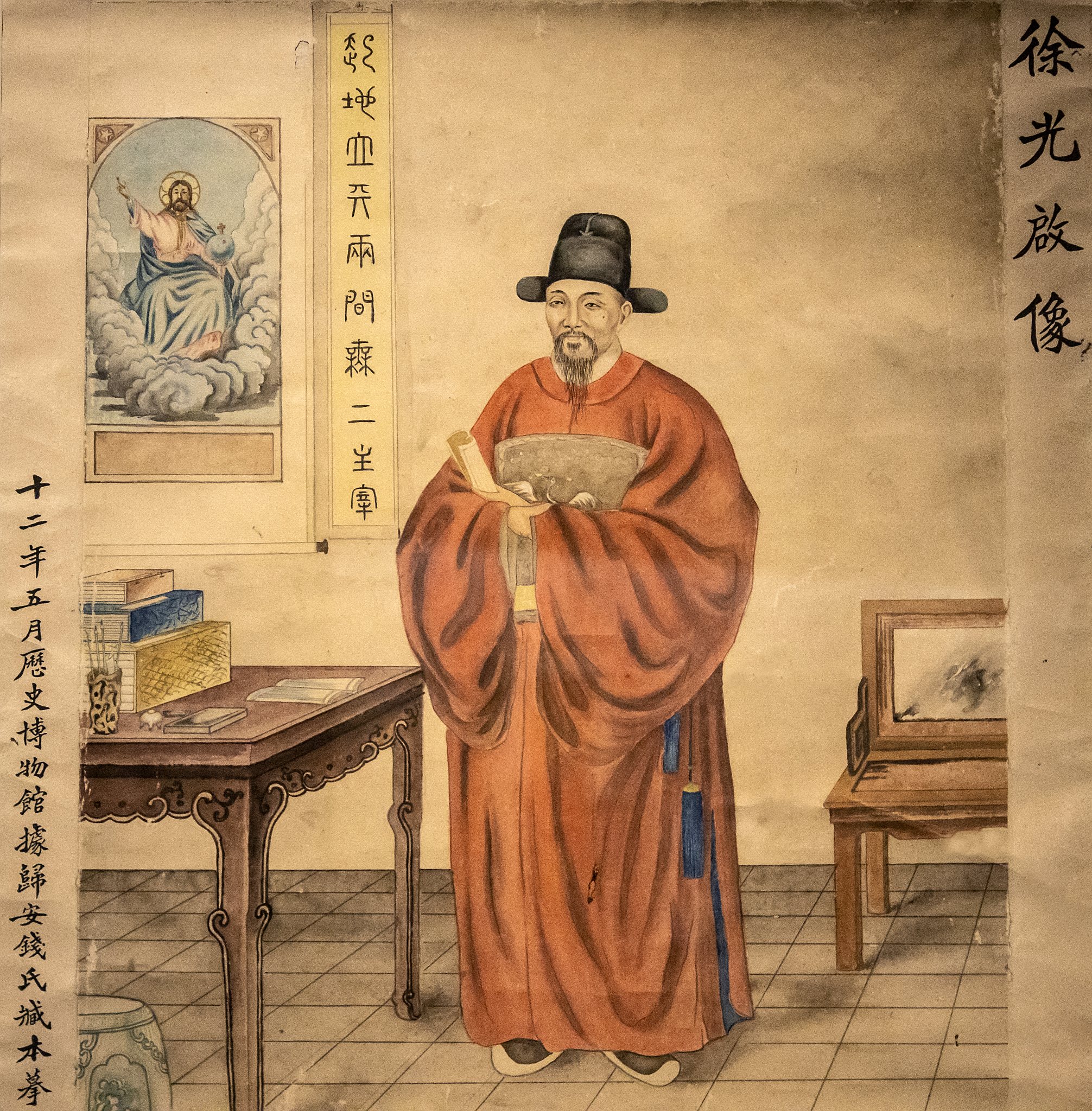 光前启后:近代以来徐光启的"被纪念史"