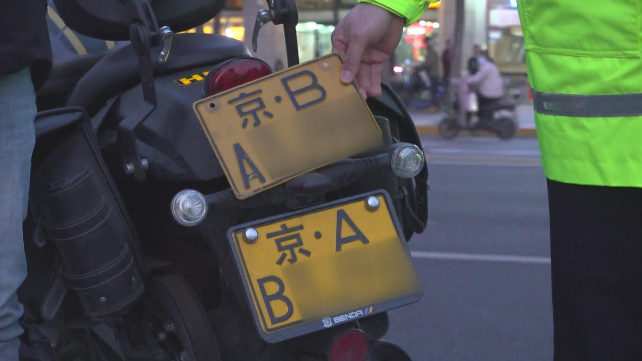 京b摩托车牌照值钱吗