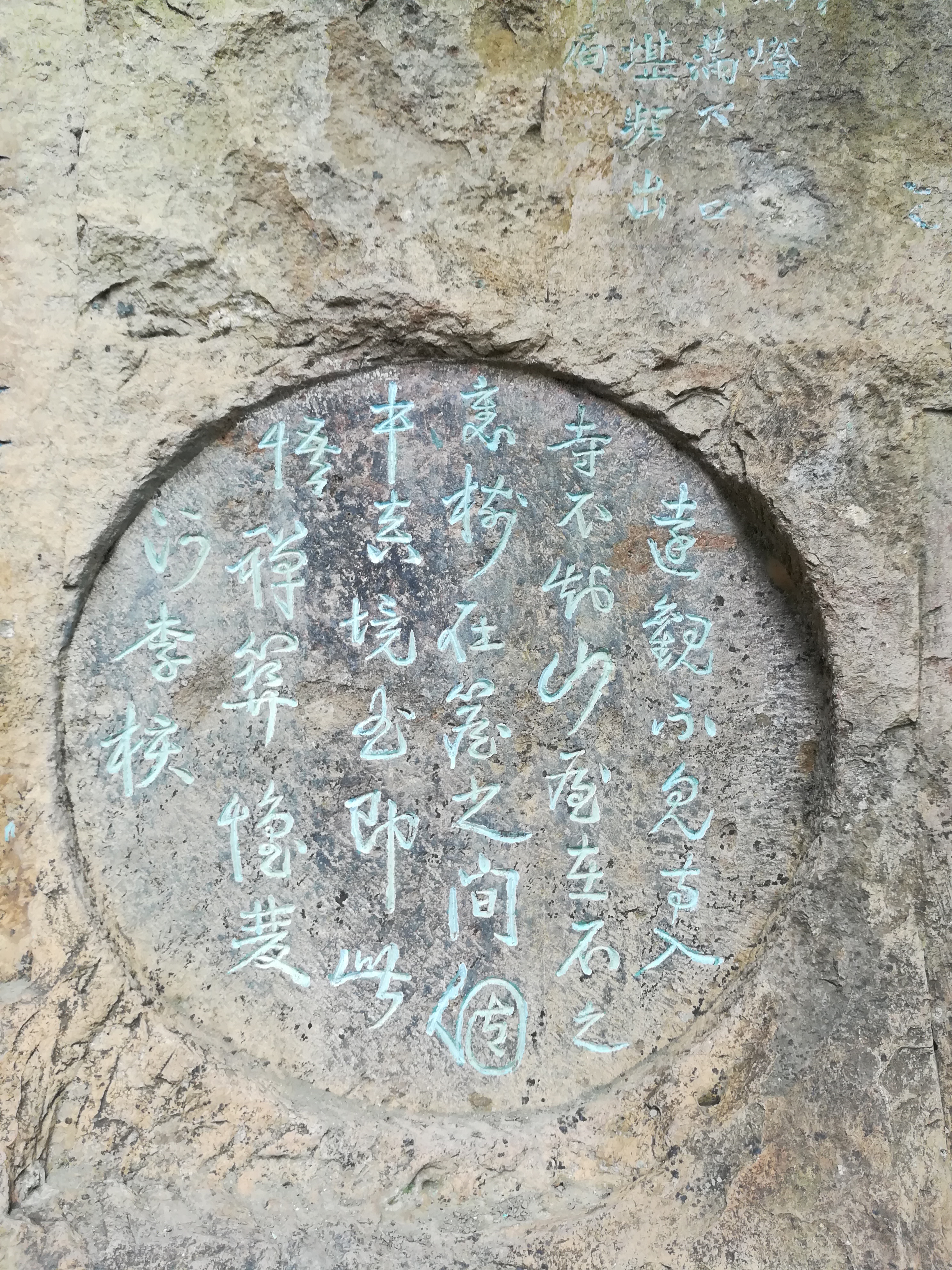 枞阳县浮山风景区门票图片