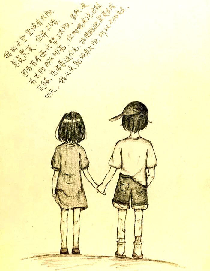 《白夜行》:爱与人性的复杂诠释