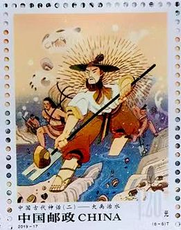 鲧禹治水传说:古代中国人民依靠勇气和智慧赢得苦战