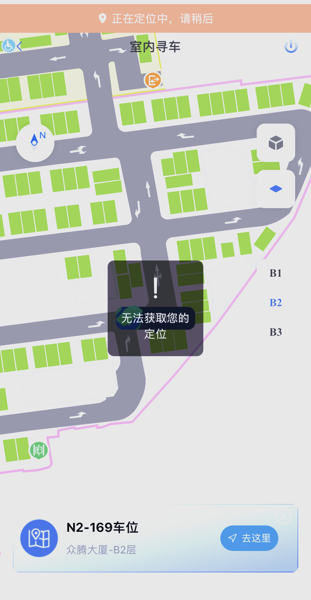 智能停车行业的革新者—停车猫