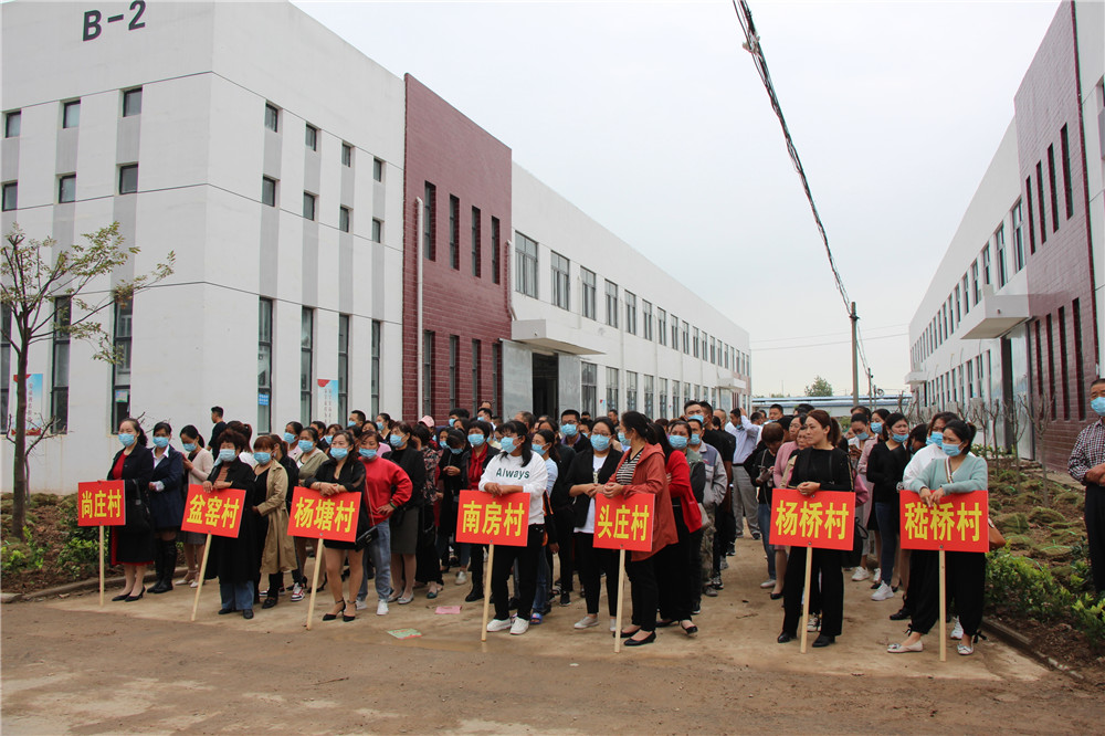 灌南县百禄镇连续五年举办企业用工集中招聘会