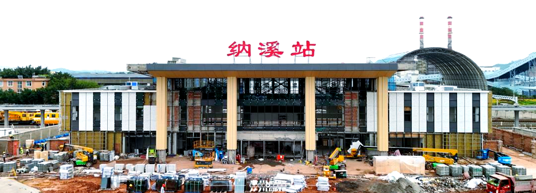 隆黄铁路新增车站建设进展与未来展望