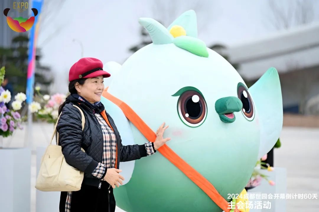 倒计时60天成都世园会最新剧透