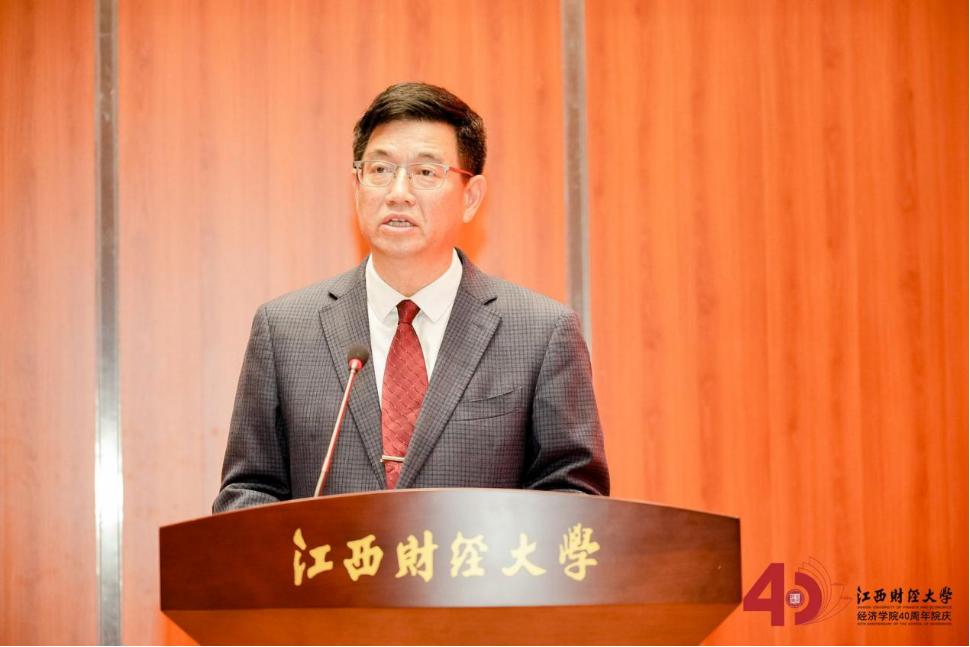 江西财经大学有多少个学院(江西财经大学有几个校区?分别是几本)
