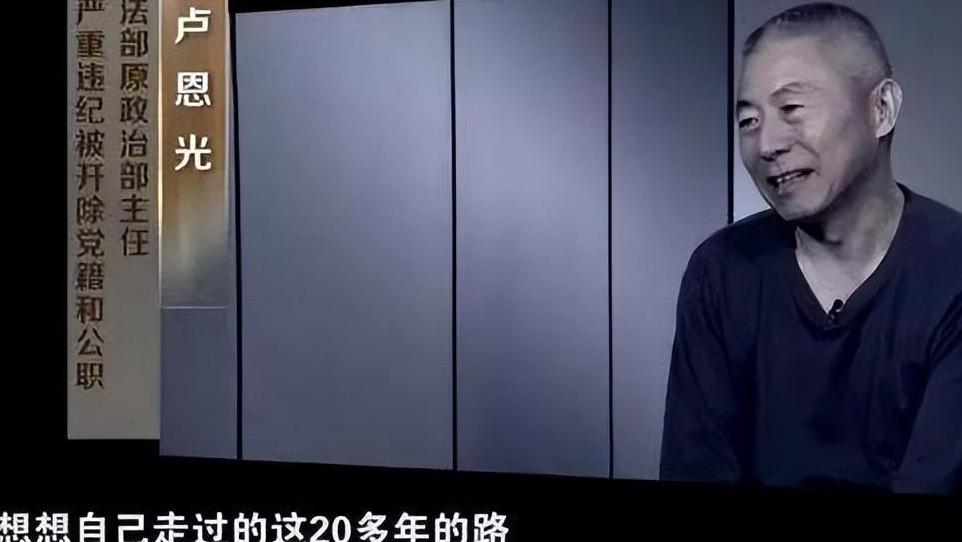 纪实:"五假干部"的"毁灭史",他的虚假人生,比你想得更恶劣