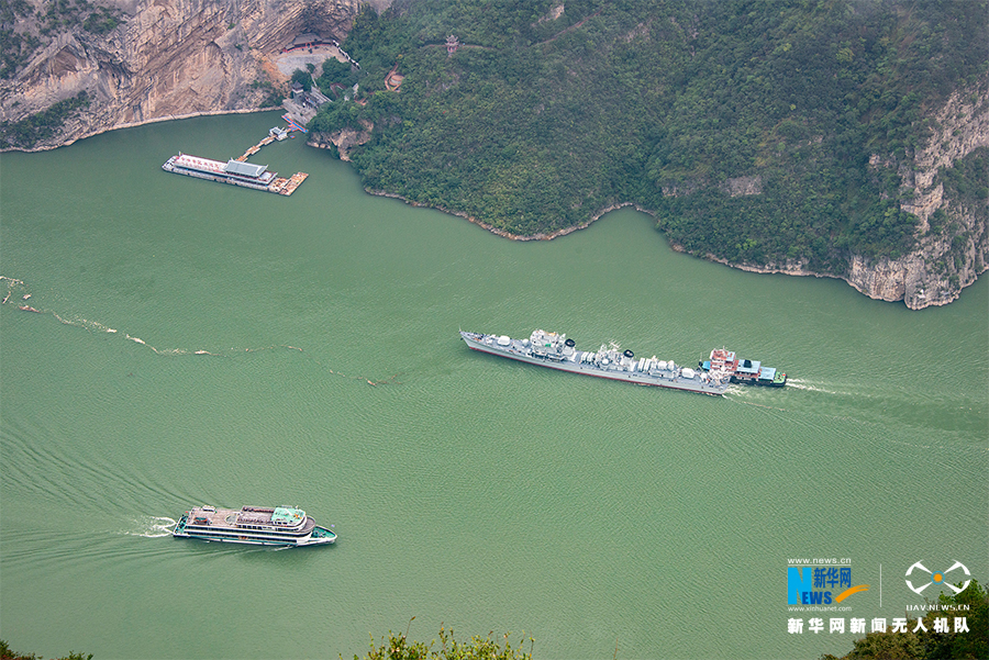 航拍:退役驱逐舰珠海舰抵达重庆 正经过三峡库区