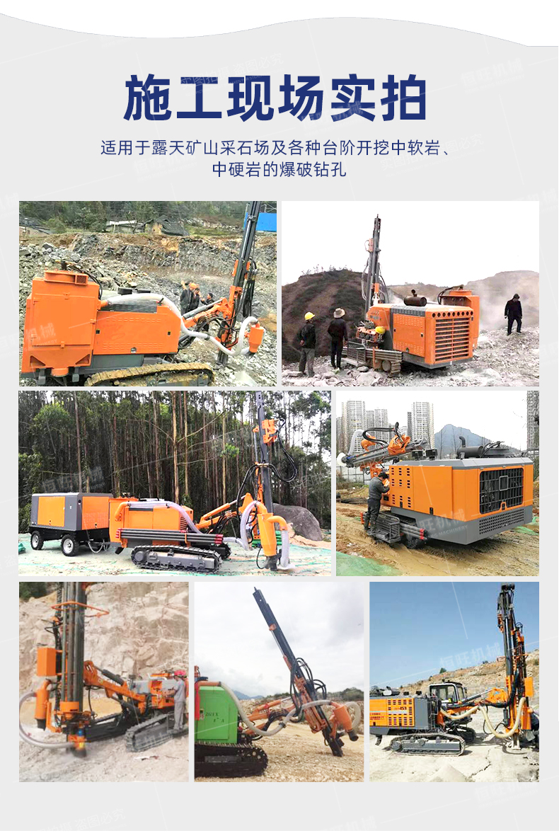 露天除尘分体一体式履带潜孔钻车 矿用炮眼打孔凿岩机