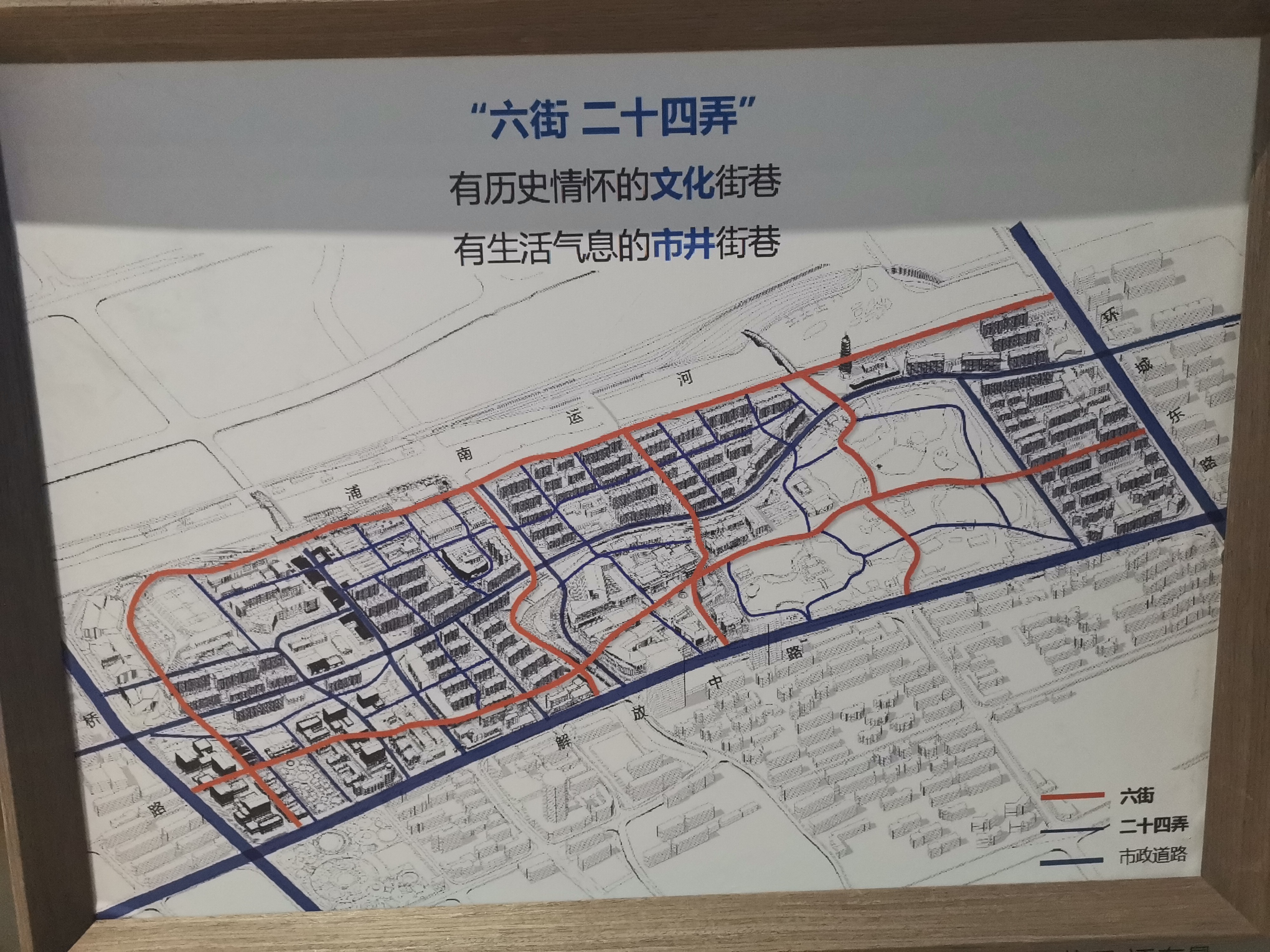 奉贤南桥源2020新规划图片