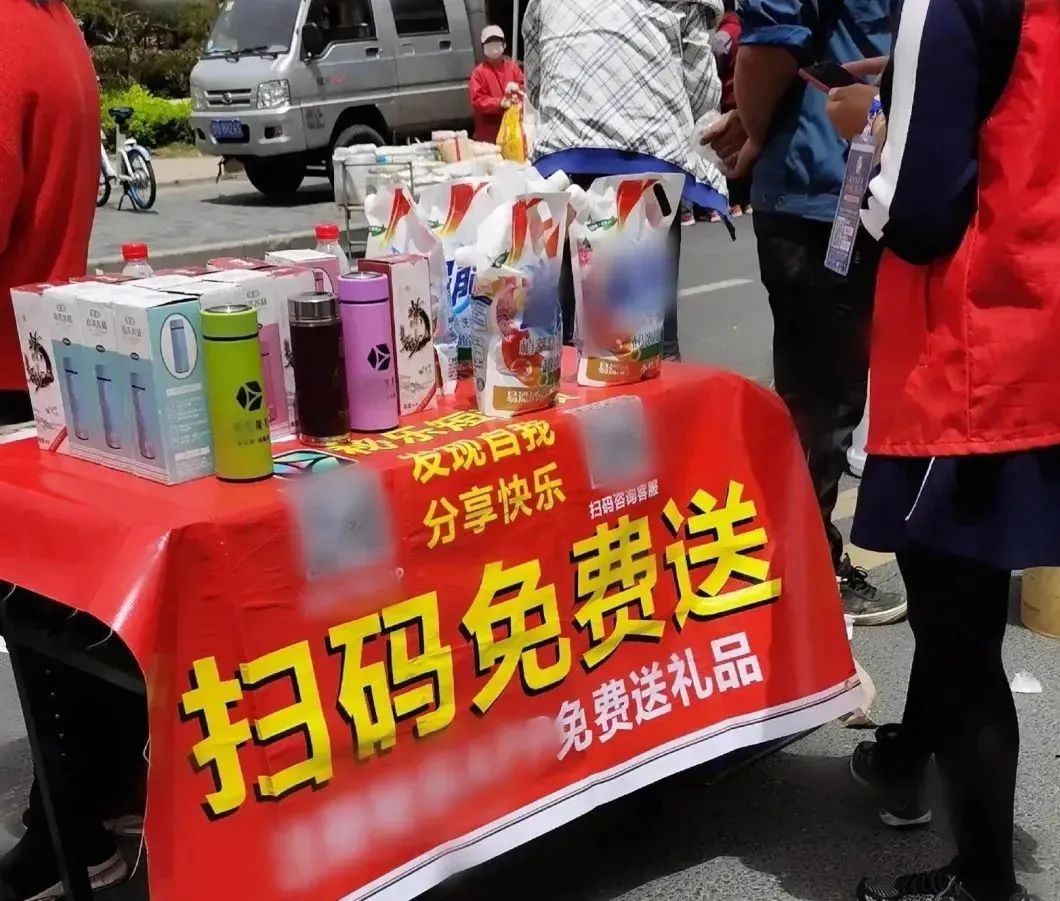 公安部网安局向您揭示"地推"之玄机