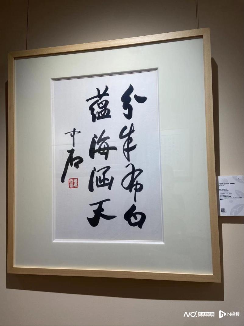 专访四季文旅董事长金健,打造面向全国的艺术交流窗口!