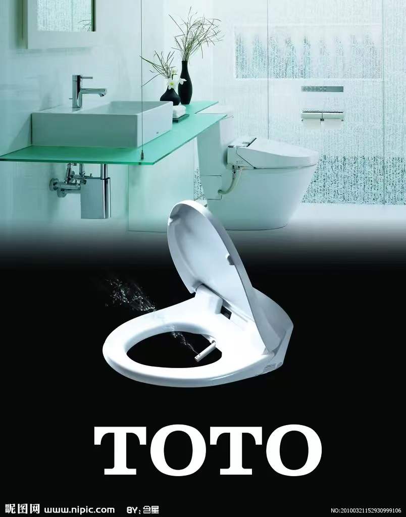 toto叫什么牌子卫浴?