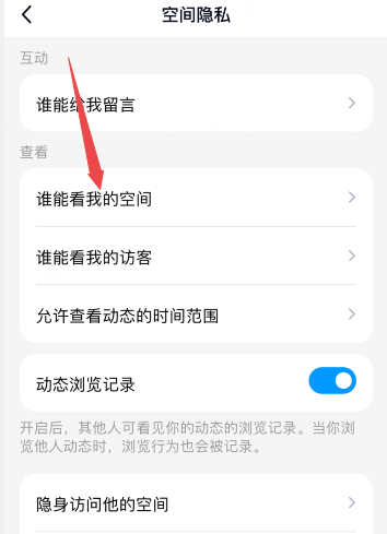 怎么禁留言qq空间=怎么关闭空间的留言,不让别人看