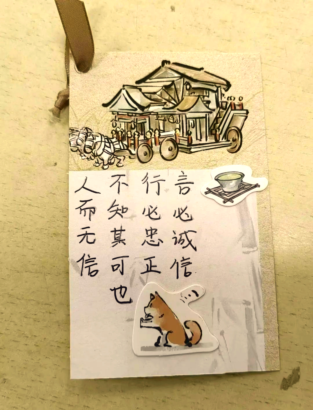 商学院举办"践行诚信,点亮人生"书签制作活动