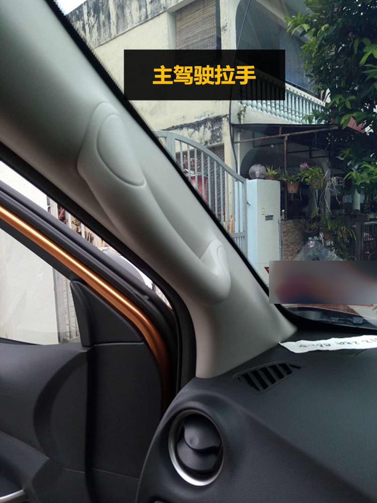 汽车门上方的把手叫什么 汽车驾驶座上方拉手有什么用