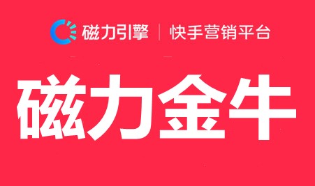 磁力金牛可以退款吗=磁力金牛客服怎么联系