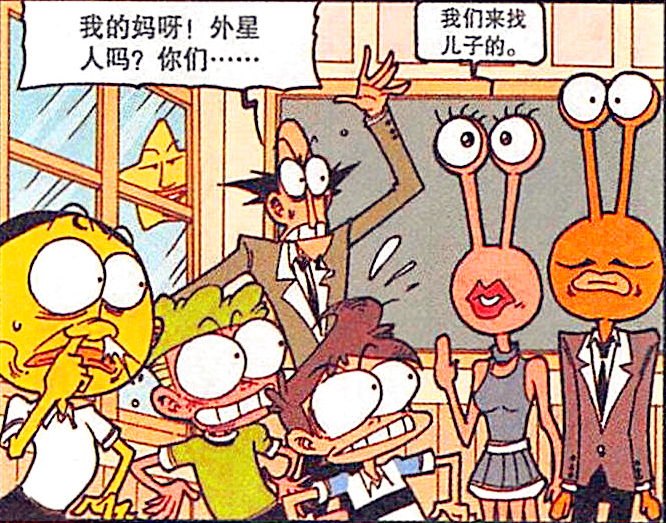 奋豆的妈妈究竟是何许人也?奋爹一语道破娇妻的真正身份!