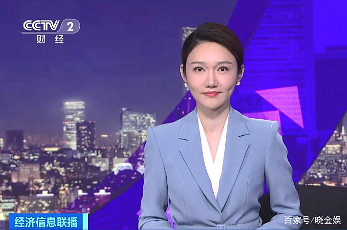 中央电视台财经频道经济信息联播主持人(央视财经经济新闻联播主持人)