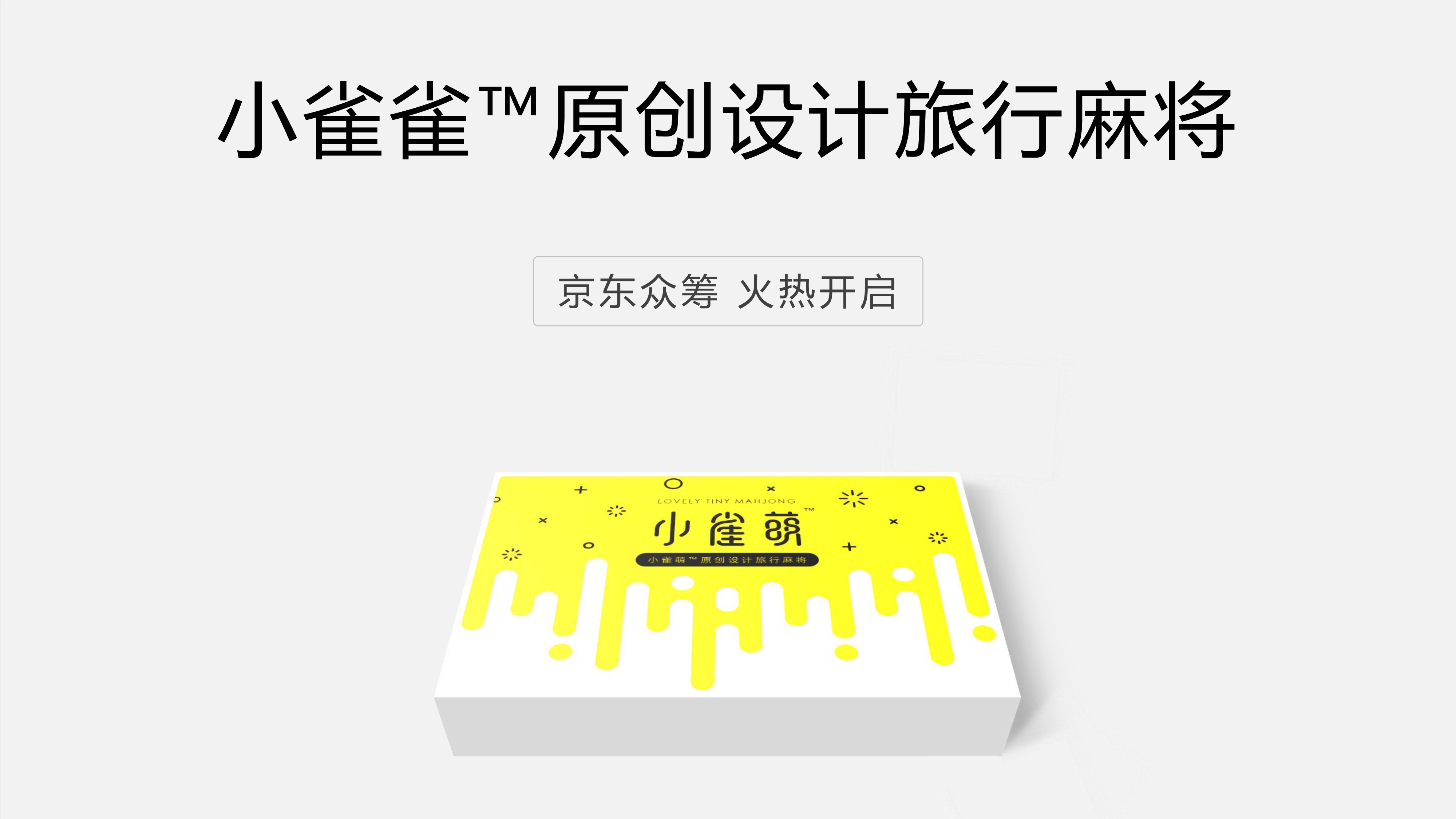 超圣大厅大厅房卡怎么购买大厅房卡