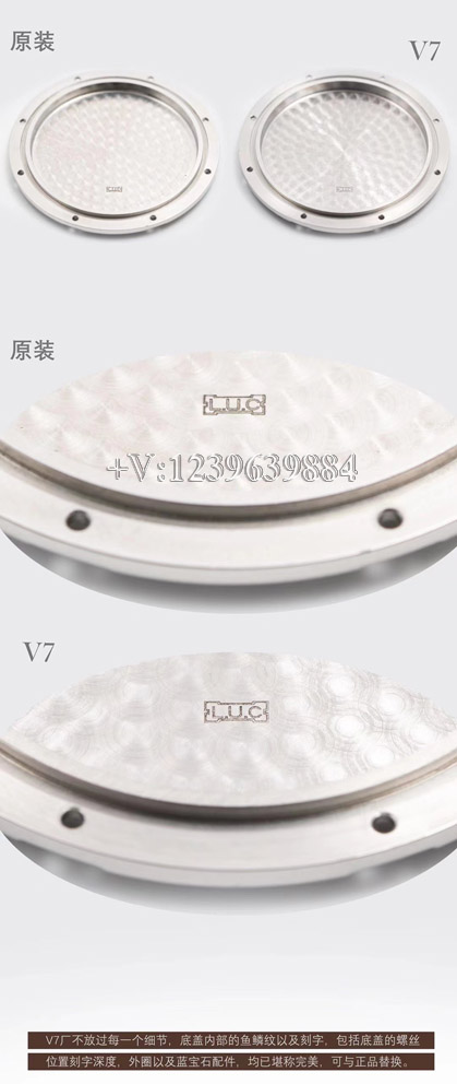 V7厂肖邦,V7厂萧邦计时,V7厂萧邦赛车计时,萧邦高仿表,肖邦复刻表