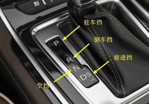 大众朗逸自动挡怎么换挡?
