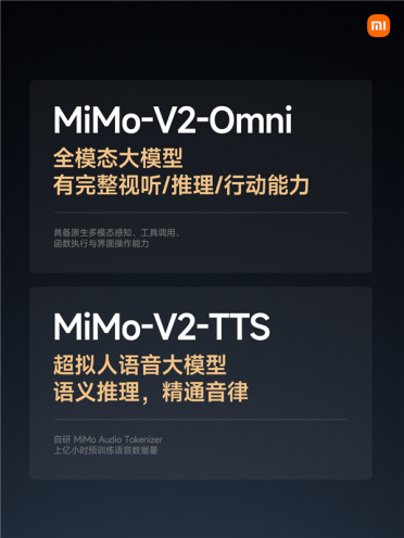 小米首款手机龙虾Xiaomi miclaw已启动封测：AI化身为真正生产力