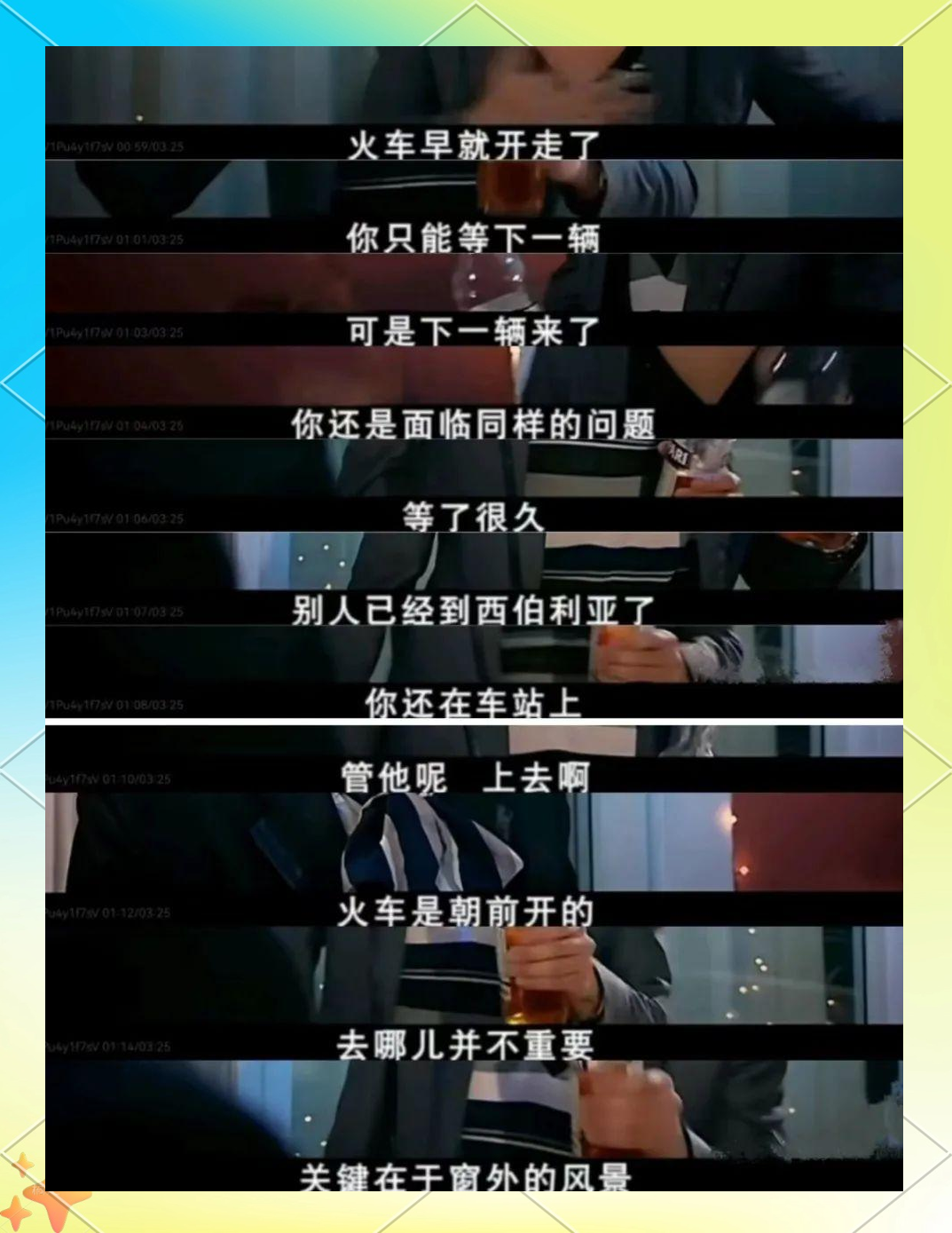 《爱情公寓》的青春回忆与人生智慧