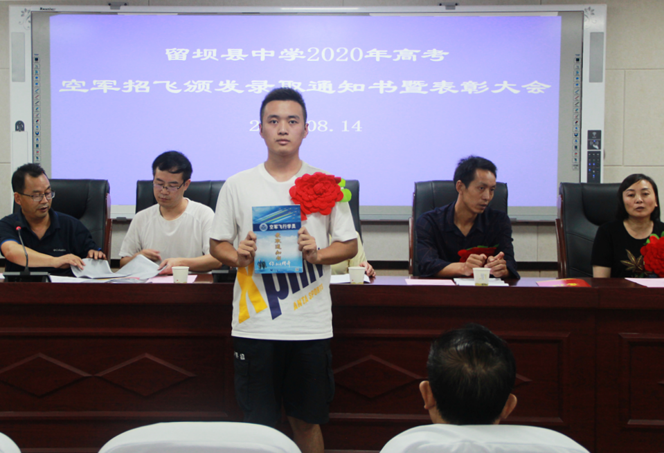 2020年留坝中学本科上线率87.5%,一人招飞成功