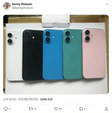 iPhone 16机模新照曝光：共五款配色 经典粉色保留