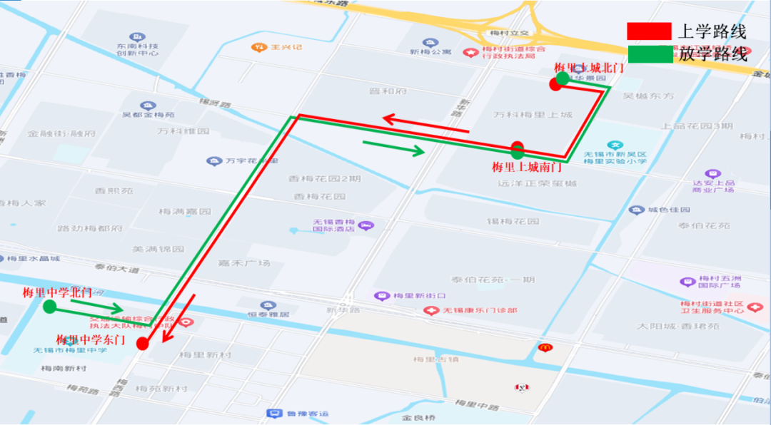 开学首日,焕新归来!