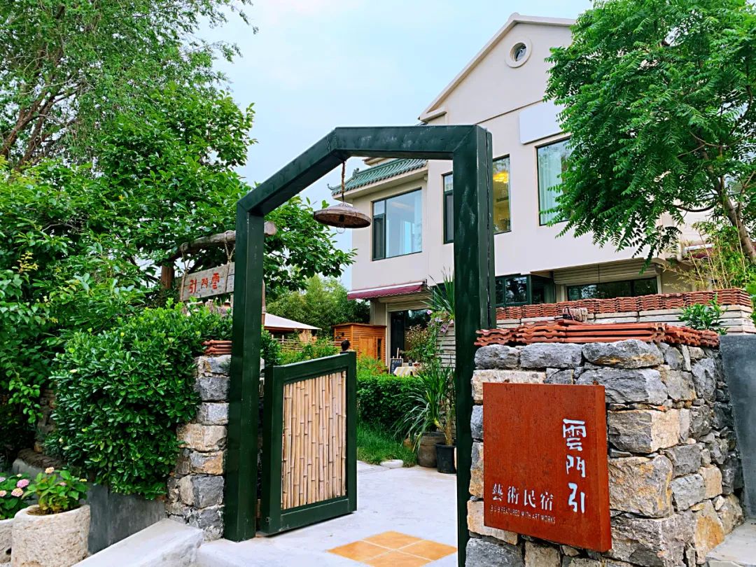 新华网刊发山东青州聚力打造高端民宿经济30模式