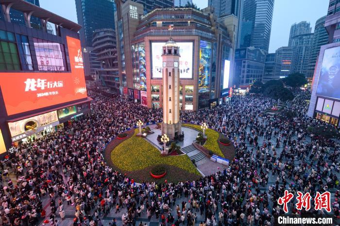 重庆 民众解放碑步行街跨年迎新