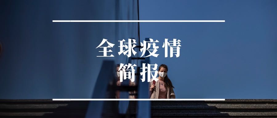  新冠疫情封城是谁提出来的呢图片(国家卫计委冠状病毒疫情发)